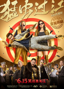 控股公司的秘书